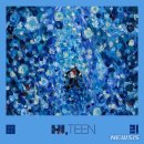 하이-틴
