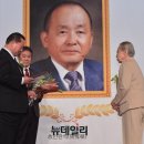 국기에 대한 맹세를 만든 사람 이미지