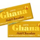 가나유통 이미지