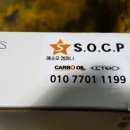 에스오컴퍼니 이미지