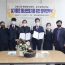 충주중앙중 이미지