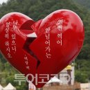 낭만여행 이미지