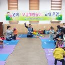 나주건강교실 이미지