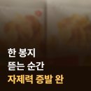 삼성분말야금(주) - 12668 | 올리브영 간식 추천 | 딜라이트프로젝트 찹쌀감자부각 먹어봄♡