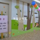 노량진교회유치원 Daum카페