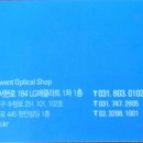 무선안경원 이미지