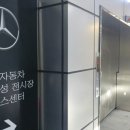마이스터 아우토 이미지