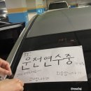 예진 당구장 이미지