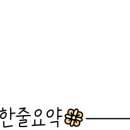 유미청과 이미지