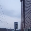 대진농장 이미지