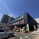 신라마트 | 경주외동마트 추천 신라식자재 들렀다가 예상보다 많이 사버린 후기
