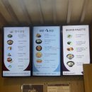 사계절(찜질방) | 이천 테르메덴 : 서울 근교 아이랑 갈만한 곳 야외 온천 &amp; 찜질방 후기