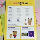 도레미 | [책 육아] 두 돌 여아 생활동화 그레이트북스 베베코알라 어린왕자 어린이서점 내돈내산 후기