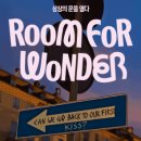 사랑-문을 열다 이미지