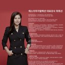 강남-179 | 강남퍼스널컬러 퍼스널체형핏 분석 웨이브 진단 후기 에스이미지컬렉션
