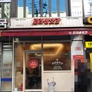 로라방앗간강남