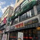 세븐일레븐충북대중문점 네이버블로그
