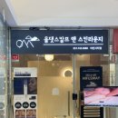 올댓스칼프앤스킨라운지 | 마린시티 에스테틱 올댓스칼프앤스킨라운지 승모근 관리 후기
