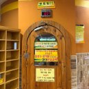 훼밀리불한증막 이미지