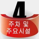 안일초중교 이미지