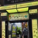 질러동전노래연습장 이미지