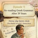 7. 그림자와 허상, 말의 운명을 결정하는 ‘순서’ 이미지