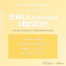 너의봄음악학원
