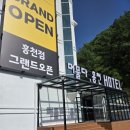 태학공원 화장실 | [홍천] 강원도 홍천 신축 호텔 '머물다' 대실 솔직후기