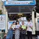 동대문종합사회복지관 앞 이미지