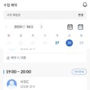 요즘운동 우먼서킷 이미지