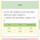 원내회관 | 5세 아이와 히로시마 3박4일 여행 (교통랜드, 어린이회관, 미술관, 통통배, 미야지마 사슴보기,원폭돔)