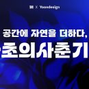 디자인두