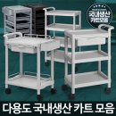 아카시아미용실 - 영광군 신남로4길 7 | 아카시아미용실