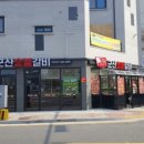 군산숯불갈비 이미지