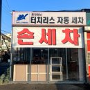 동두천 터틀 프렌즈 이미지