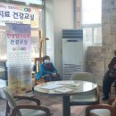 인천광역시동구보건소 이미지