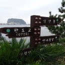 오조 한도교 이미지