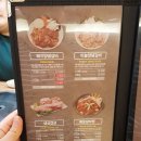 노담지숯불갈비 이미지