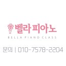 청음음악교습소 - 밀양시 운전2길 14 | 청음음악교습소