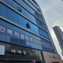 해우리의료소비자생활협동조합해우리의원 이미지