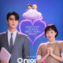 토끼와여우작업실 | TVING 드라마 <유미의 세포들3>에 나온 미니 얼음정수기 추천, 코웨이 아이콘 얼음정수기 미니!