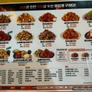 기영이숯불두마리치킨의정부