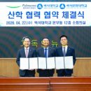 (주)풀무원 푸드앤컬쳐
