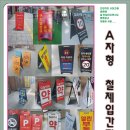 김구약국 이미지