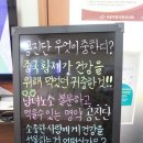 건양한의원 이미지