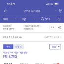 연수승기마을 이미지