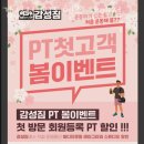 감성짐