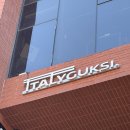 재미국시 | [서울 성수] 이태리국시 성수 (후기, 영업시간, 메뉴, 성수 맛집, 성수 데이트, 성수 퓨전 한식)