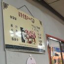 금동식육식당 | 현지인 추천 ‘금동식육식당’ 솔직후기 (ft. 토하젓에 삼겹살이라니..)