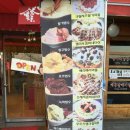 뚜레쥬르제천 - 제천시 용두천로46길 35 | 뚜레쥬르제천
